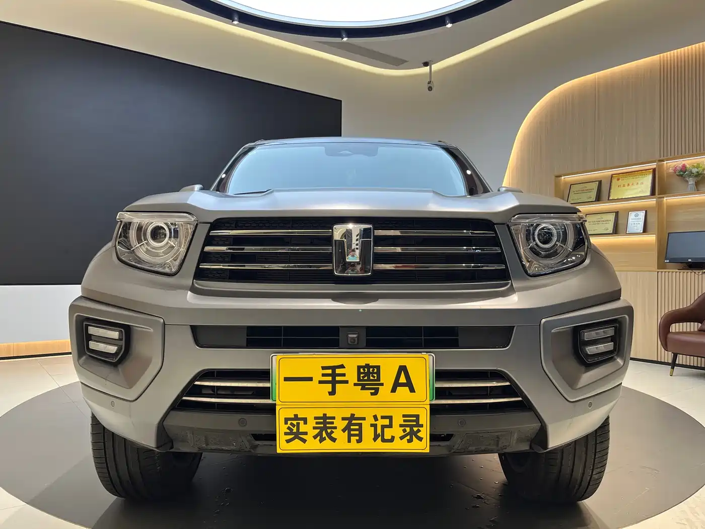 TANK TANK 700 NEW ENERGY