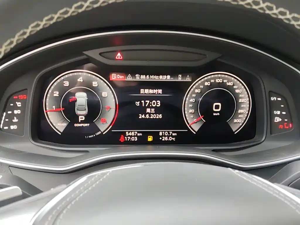Audi A7L 2025 2024 45 TFSI quattro RS Kit Racing Edition