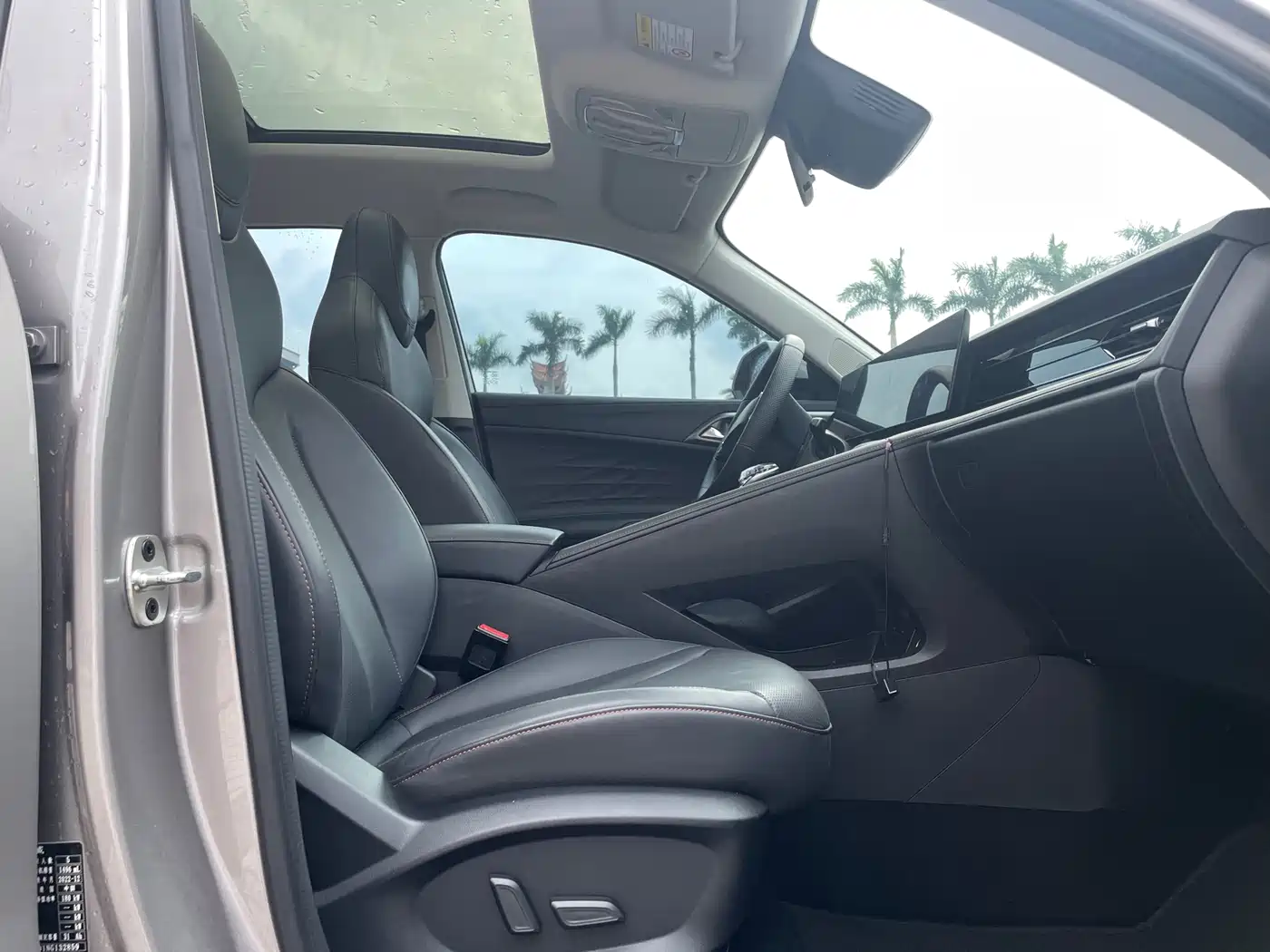 ROEWE RX5 NEW ENERGY