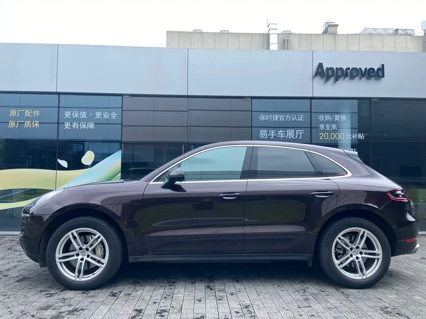Porsche Macan 2017 Macan S 3.0T фото 5