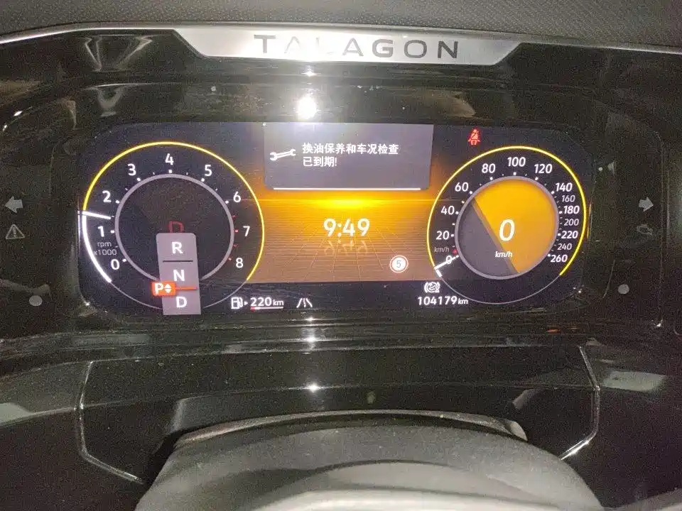 Фото 2 - Volkswagen Talagon