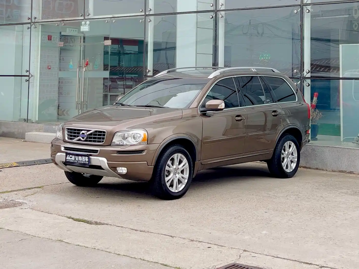 Volvo XC90 2013 2013 2.5T T5 Luxury Upgrade Edition