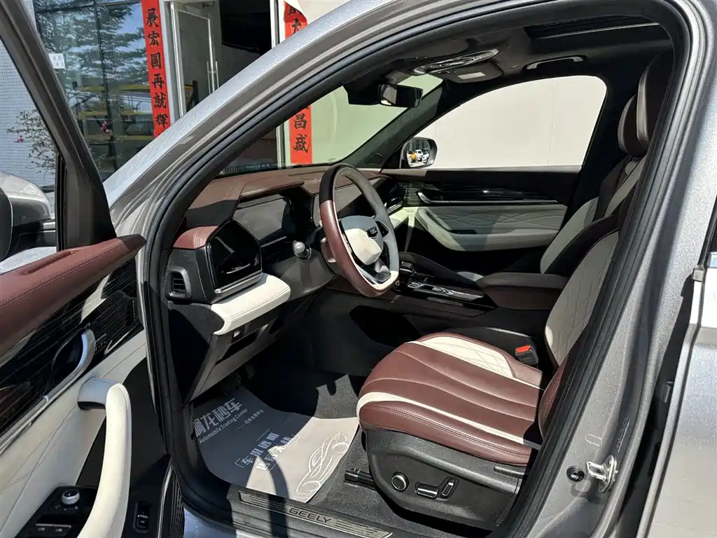 GEELY AUTOMOBILE XINGYUE L