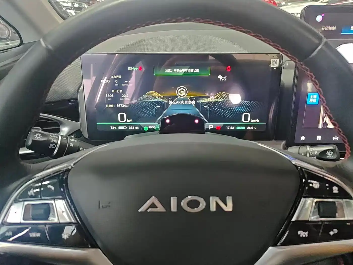 Aion V 2022 2021 Plus 70 Smart Tech Edition (LFP)