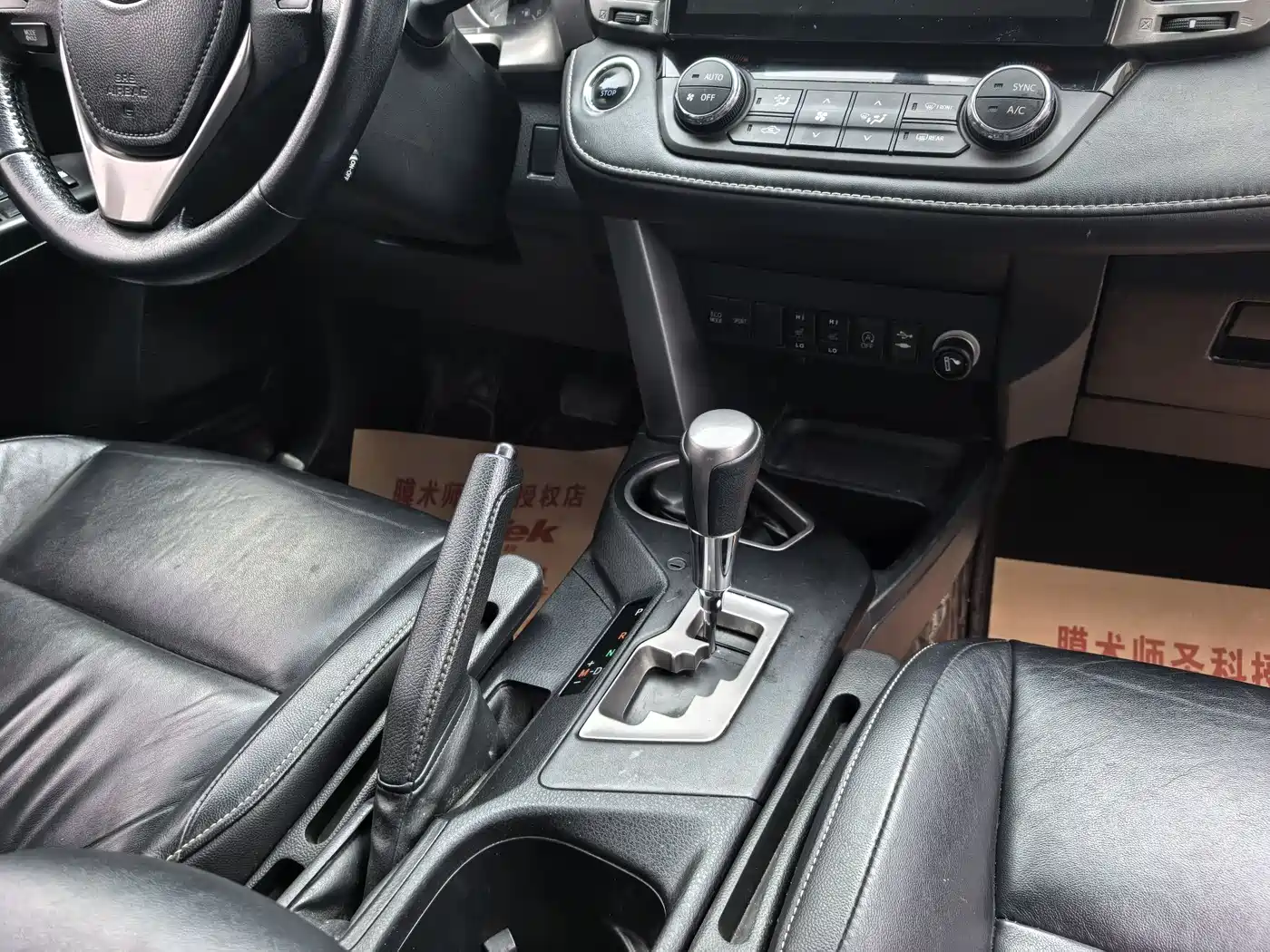 Toyota RAV4 Rongfang 2016 2.0L CVT 2WD Smart (China V) фото 9