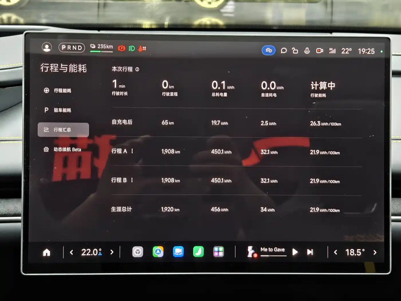 Xiaomi Auto Xiaomi SU7 Ultra 2025 Model Ultra фото 12