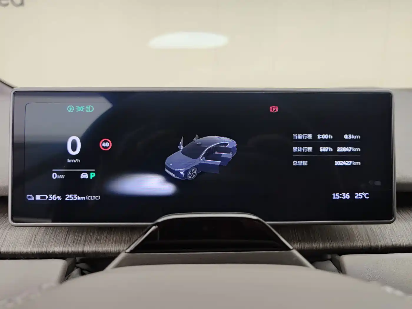 NIO ET7 2024 2024 75kWh Executive Edition