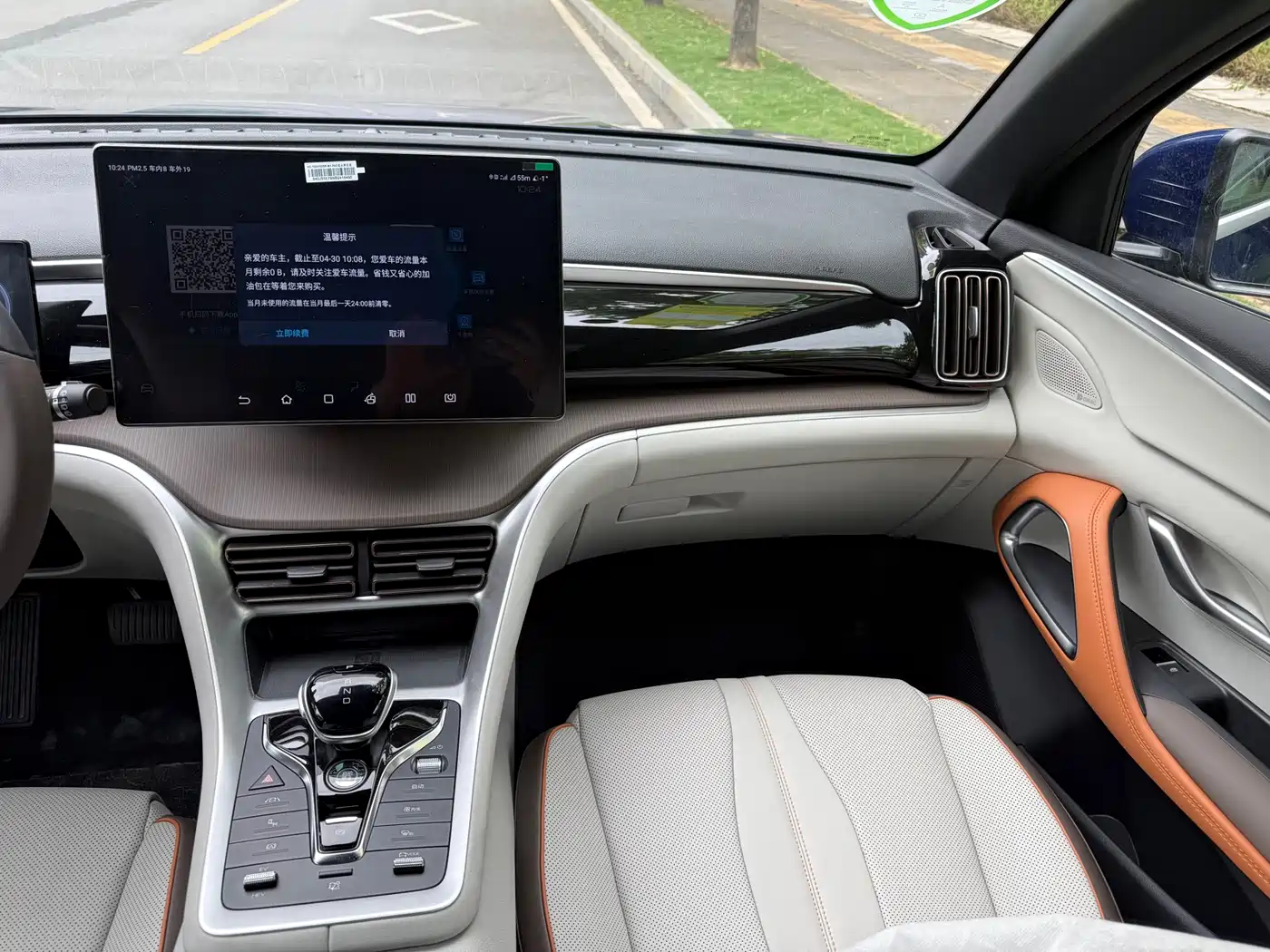 BYD Song Pro New Energy 2023 Champion Edition DM-i 110KM Excellence фото 25