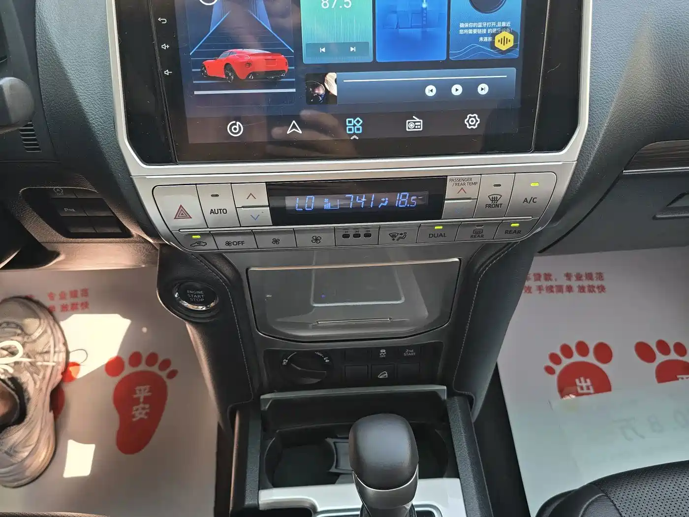 Toyota Prado 2019 2019 3.5L Automatic TX-L Zunxiang Edition with Rear-mounted Spare Tire
