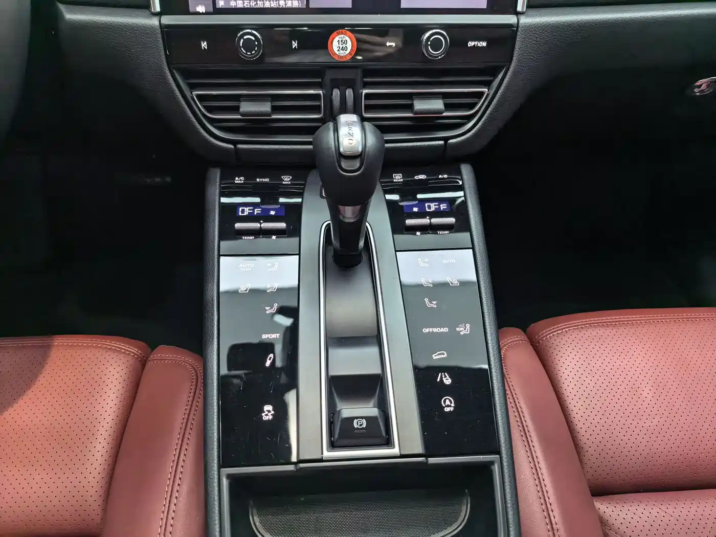 PORSCHE MACAN