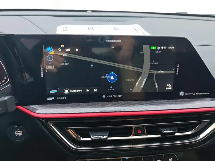 CHANGAN CHANGAN AUCHAN X5