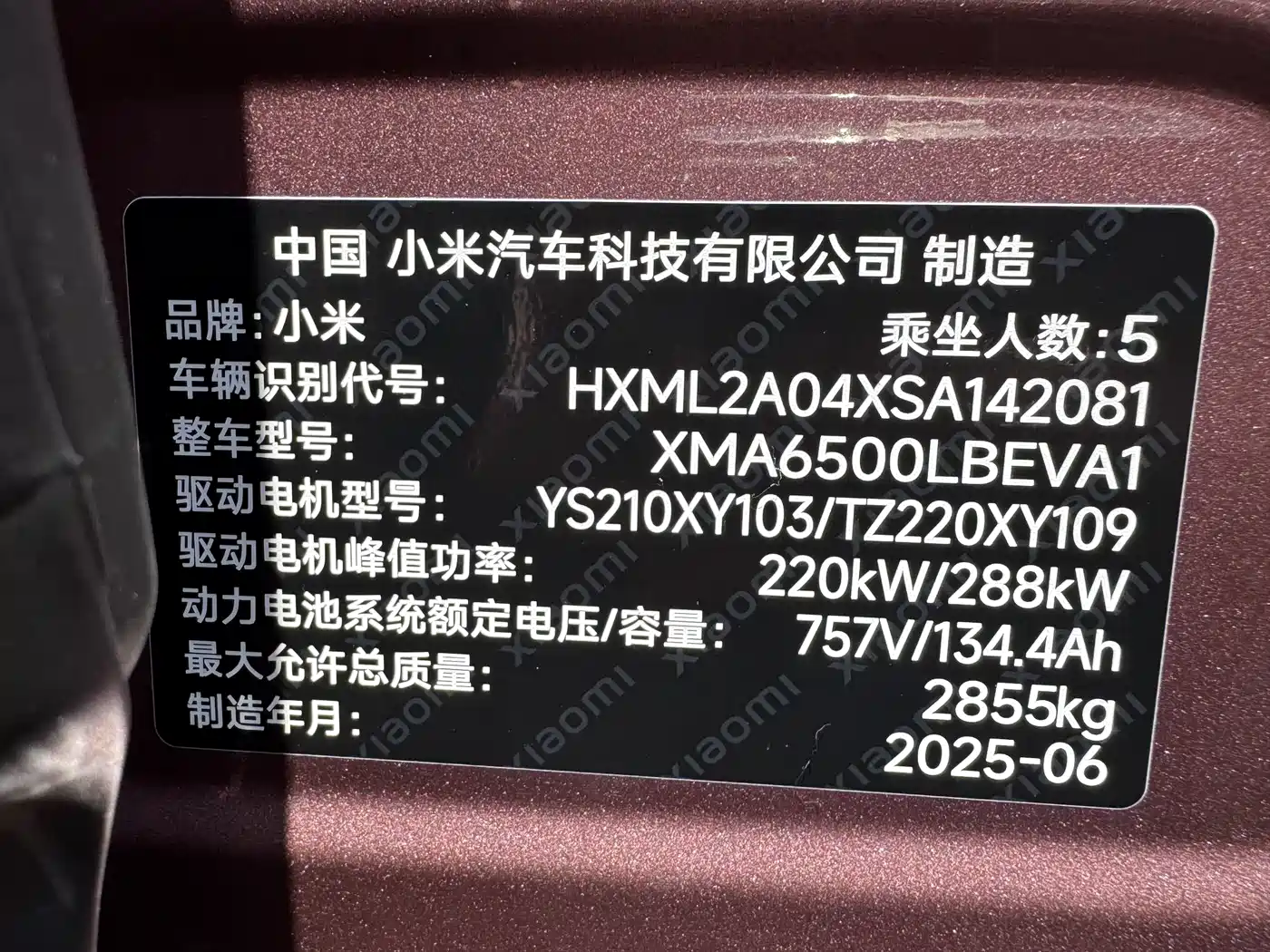 Xiaomi Auto Xiaomi YU7 2025 Ultra Long Range High Performance AWD Max Edition фото 21