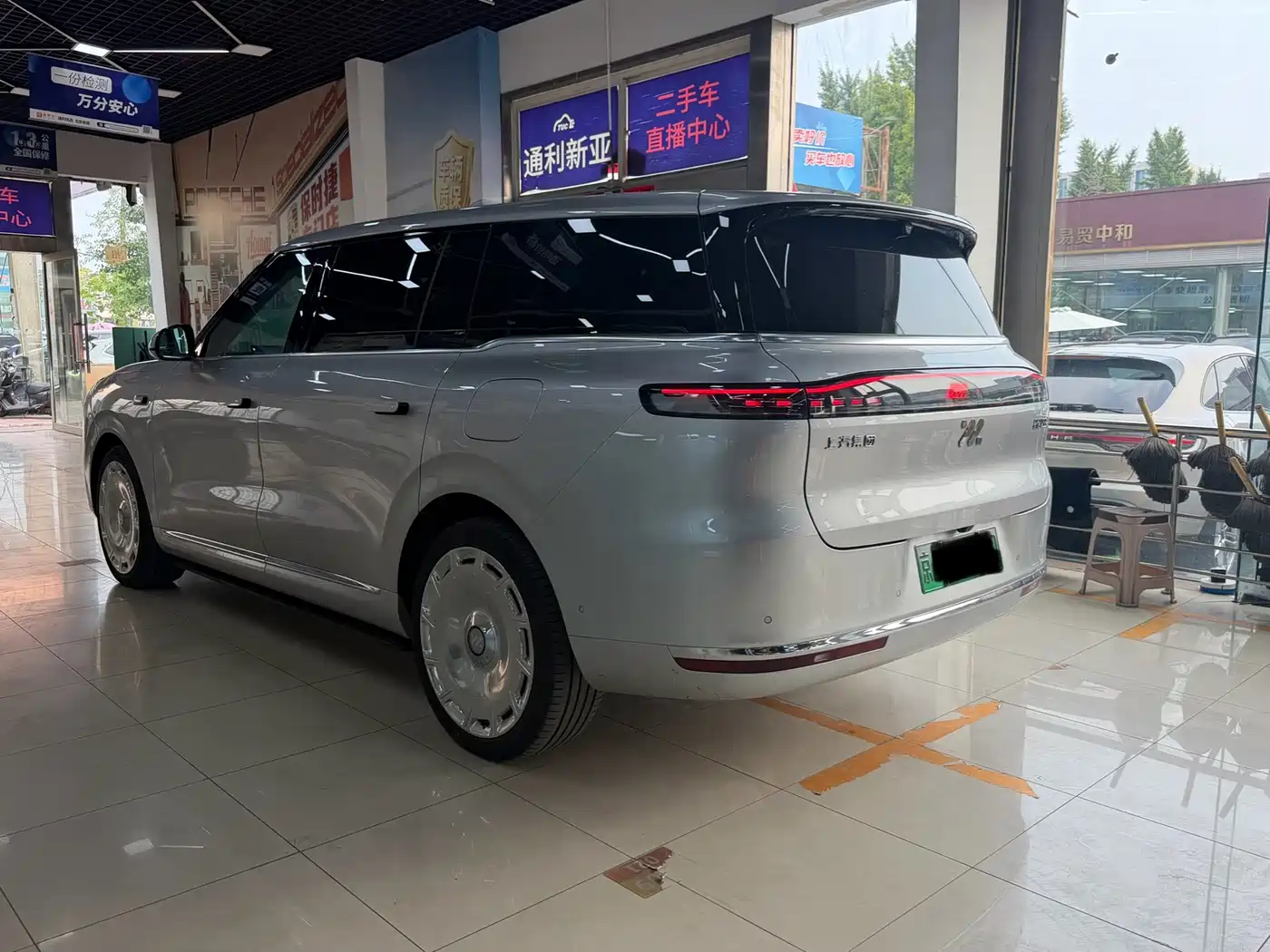 IM Motors IM LS9 2026 2025 Model Base