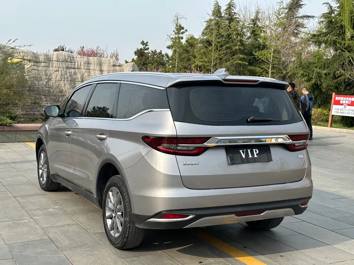 GEELY AUTOMOBILE JIAJIE