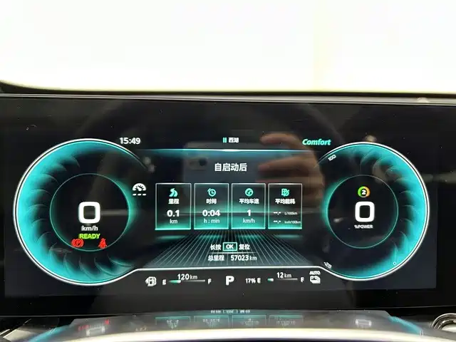 2022 Roewe RX5 MAX