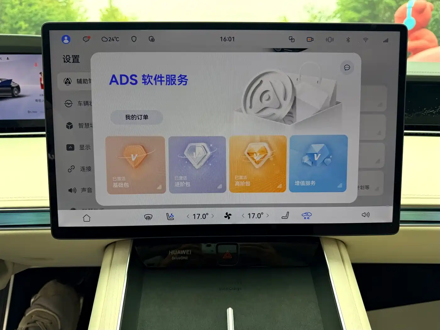 Xiangjie Enjoy World S9 2025 2025 Extended Range Ultra
