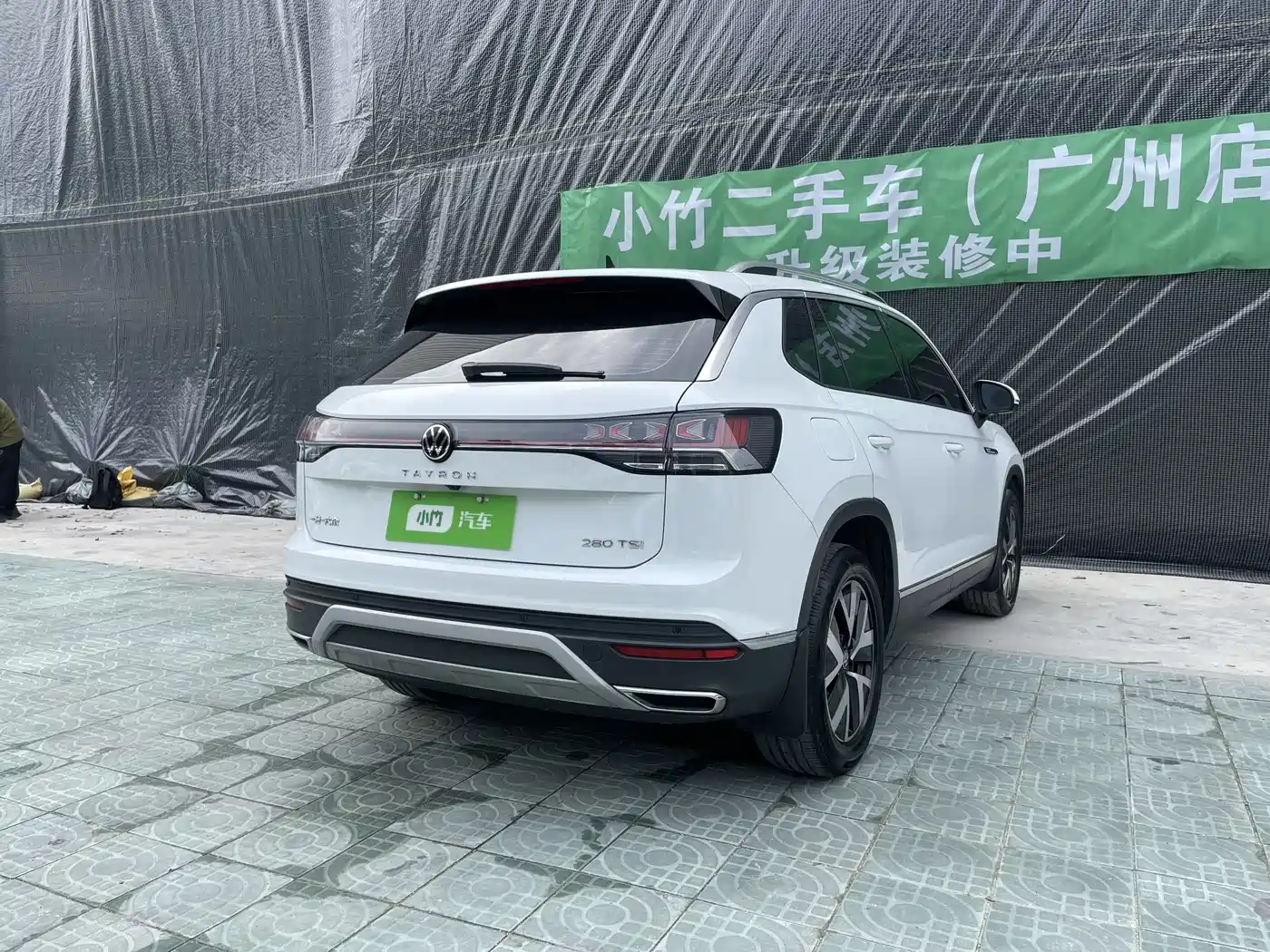 VOLKSWAGEN TANYUE