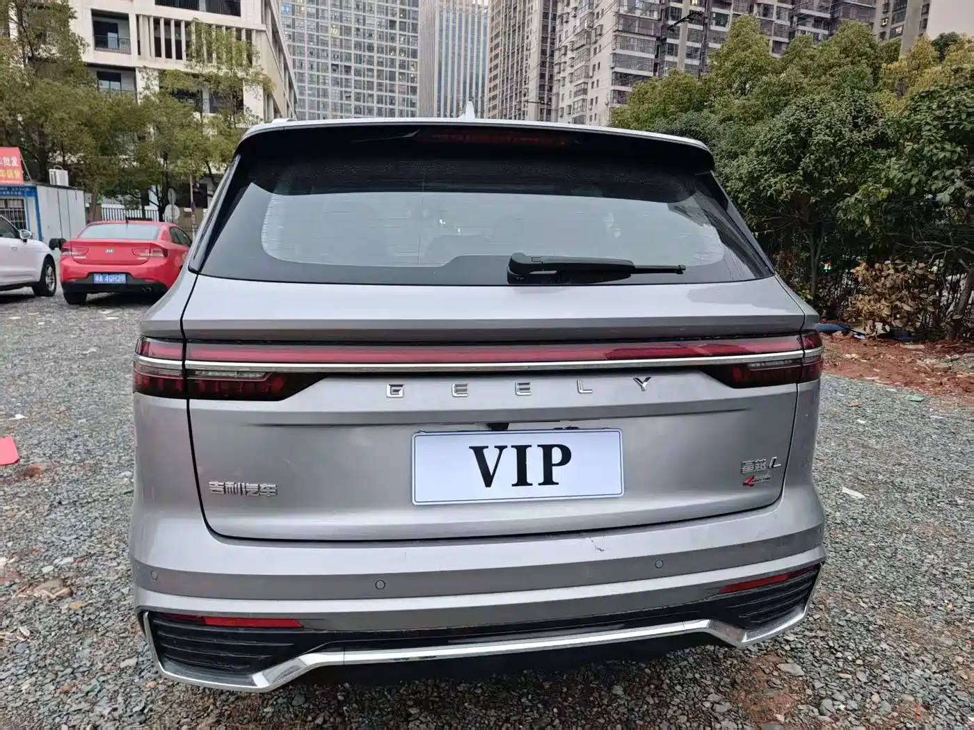 GEELY AUTOMOBILE XINGYUE L