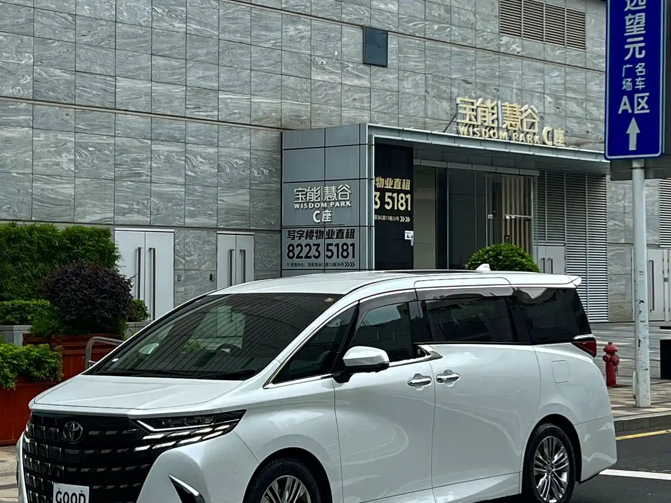 Toyota Alphard 2026 2025 Hybrid 2.5L Prestige Gold Edition