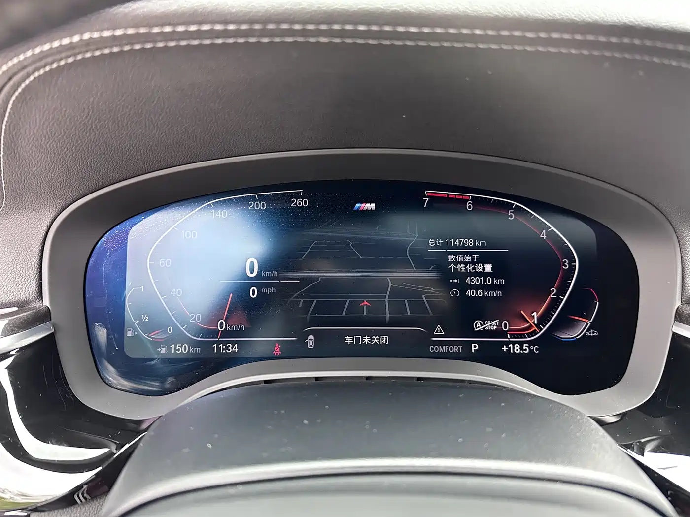 BMW 5 Series 2020 530Li Exclusive M Sport Package фото 9