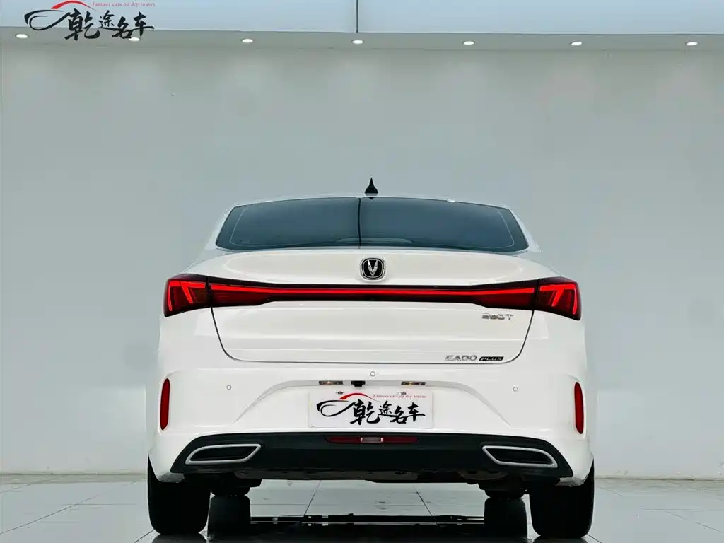 CHANGAN YIDONG