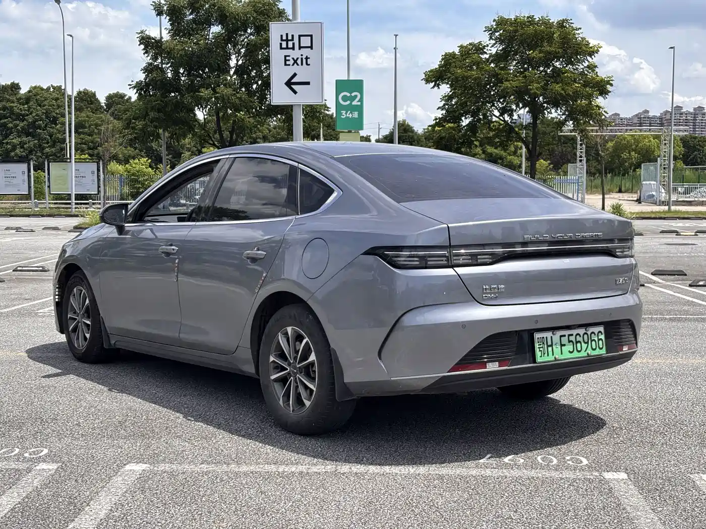 BYD Destroyer 05 2023 2023 Champion Edition DM-i 55KM Luxury