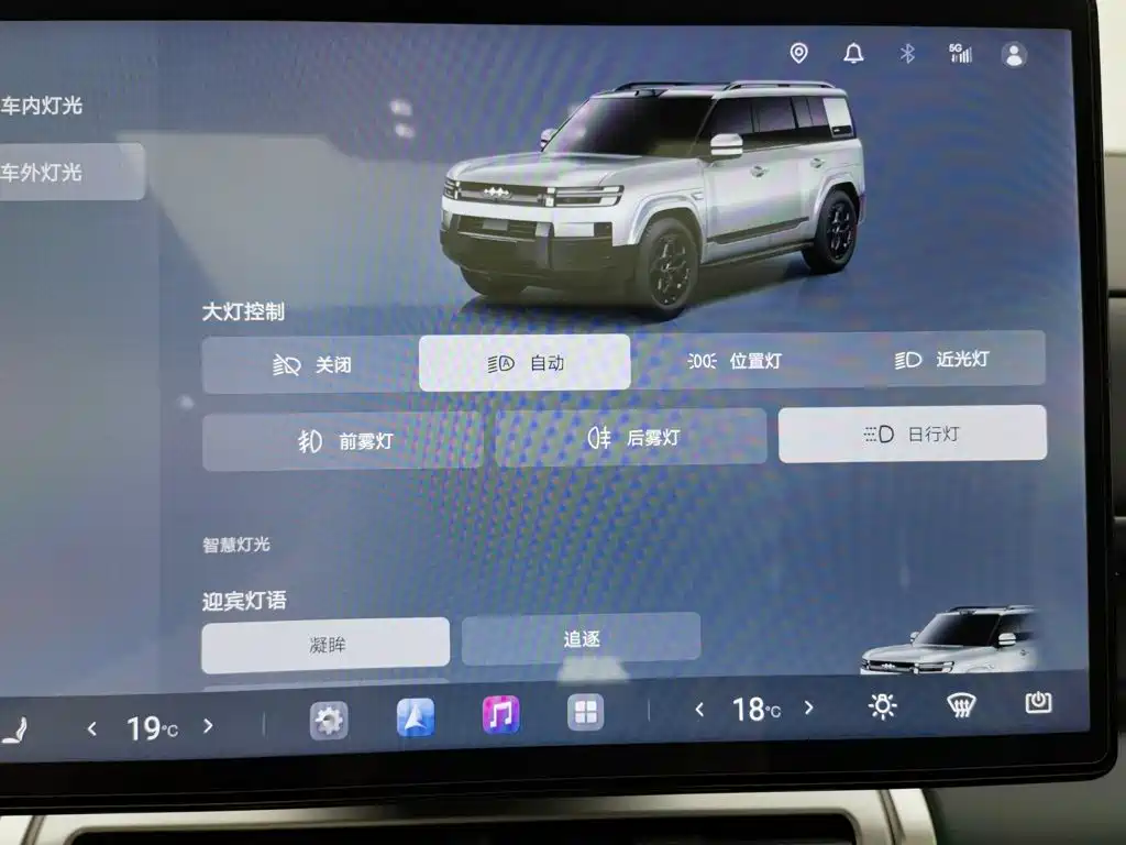 Fang Cheng Bao Titanium 7 2025 2025 AWD Base Model