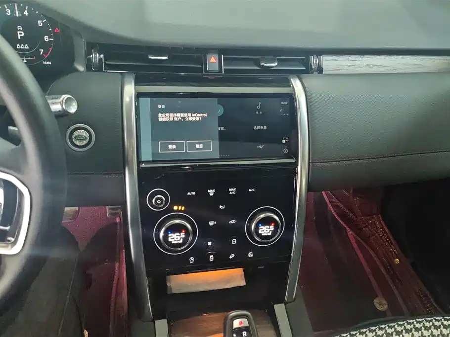 LAND ROVER DISCOVER SPORTS