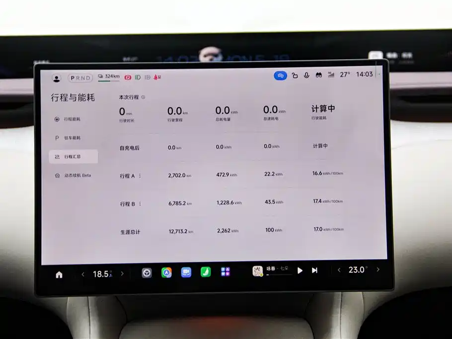 Xiaomi Auto Xiaomi YU7 2025 Ultra Long Range High Performance AWD Max Edition фото 23