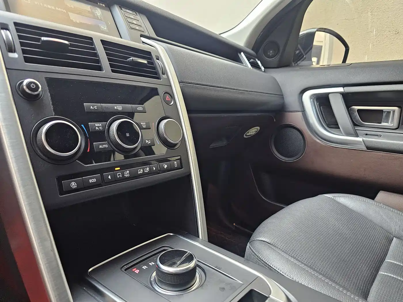 LAND ROVER DISCOVER SHENXING