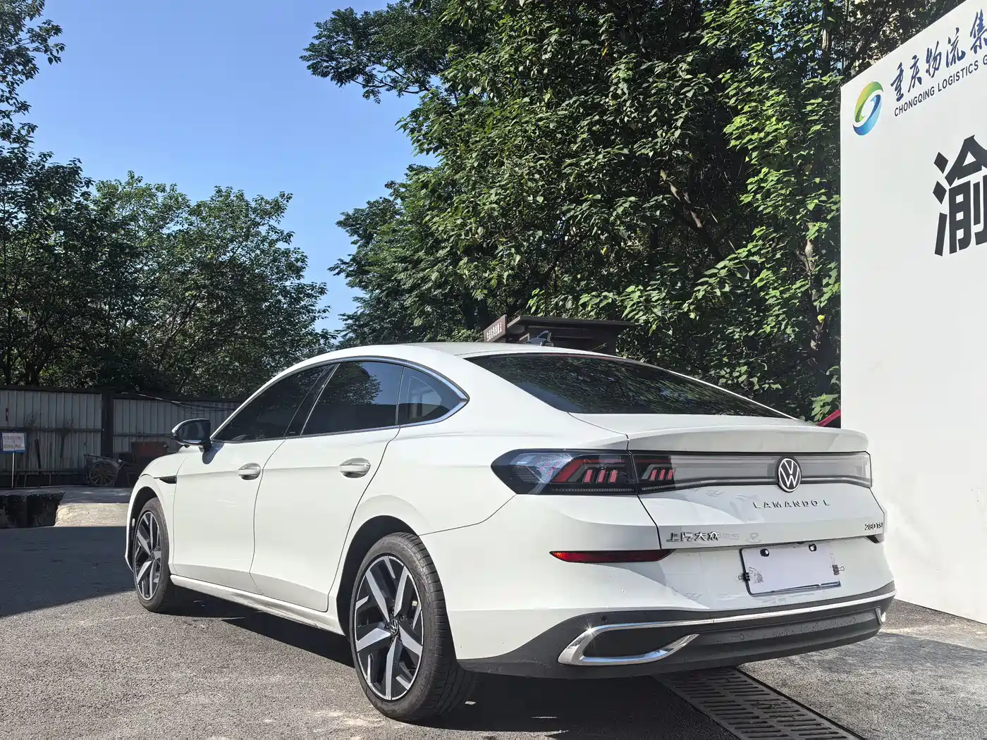 Volkswagen Lamando 2025 2025 Lamando L 280TSI DSG Cool Edition