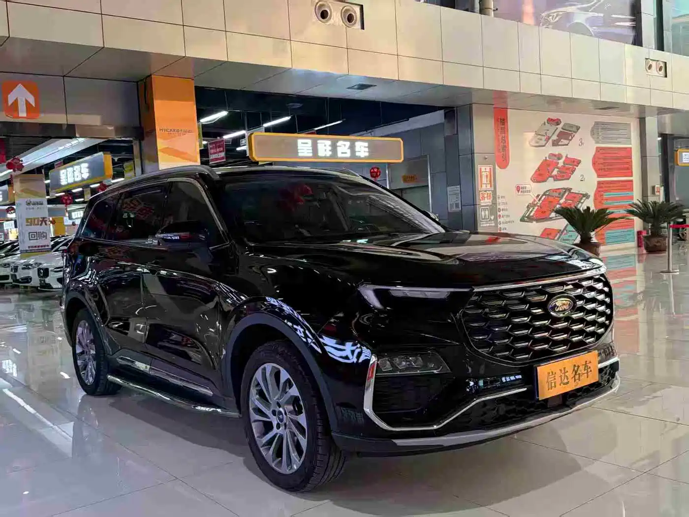 FORD LINGYU