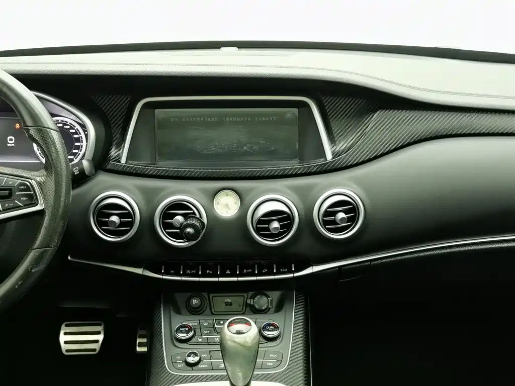 JIANGQI GROUP RUIFENG S7