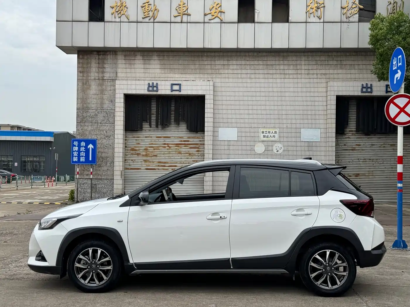Toyota YARiS L Zhi Xuan 2022 Zhi Xuan X 1.5L CVT Luxury PLUS Edition фото 8