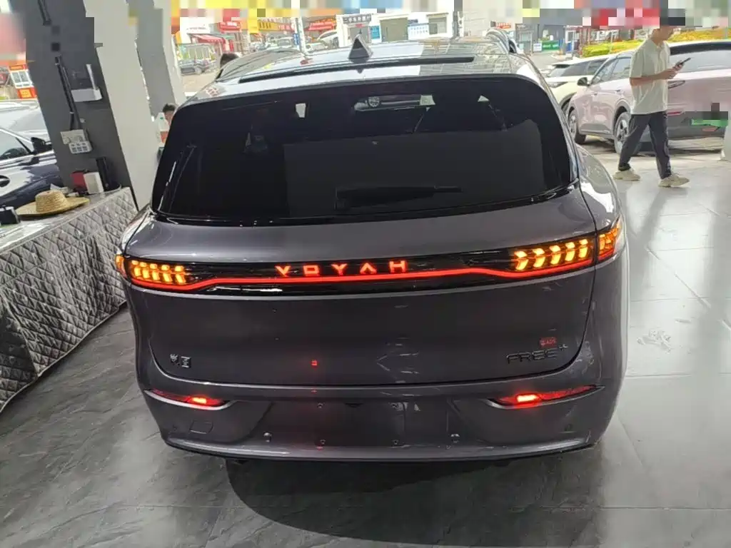 Voyah Auto VOYAH FREE 2026 2025 FREE+ 4WD Qiankun Edition