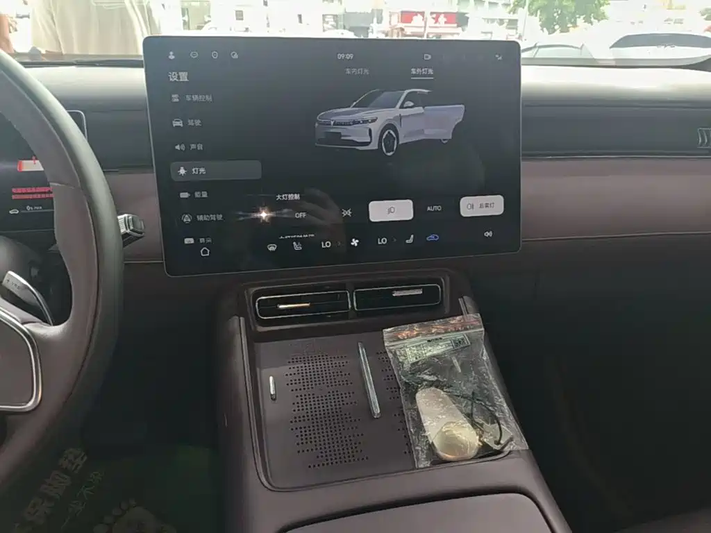 Voyah Auto VOYAH FREE 2026 2025 FREE+ 4WD Qiankun Edition