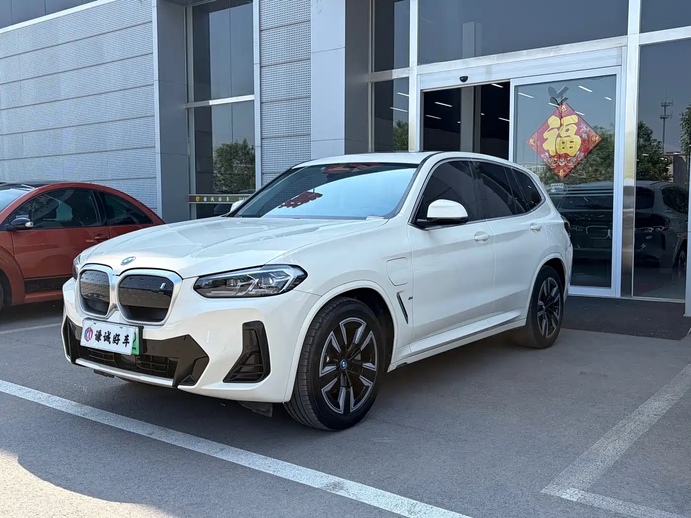 BMW iX3 2023 Leading Type