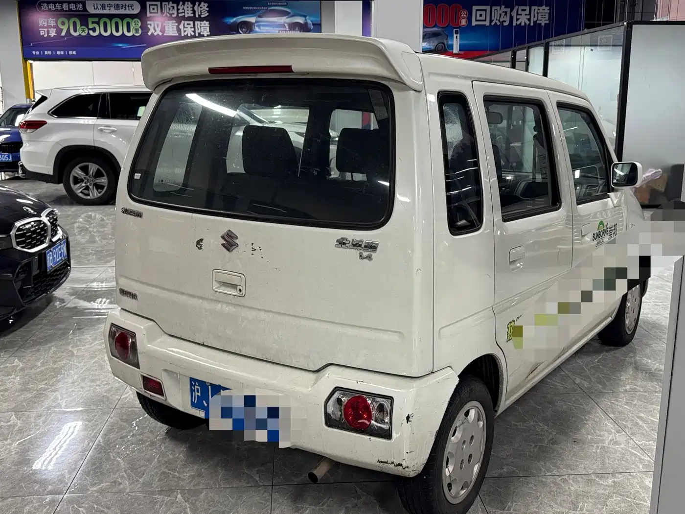 Suzuki Beidou 2017 2016 1.4L Manual Super Savings