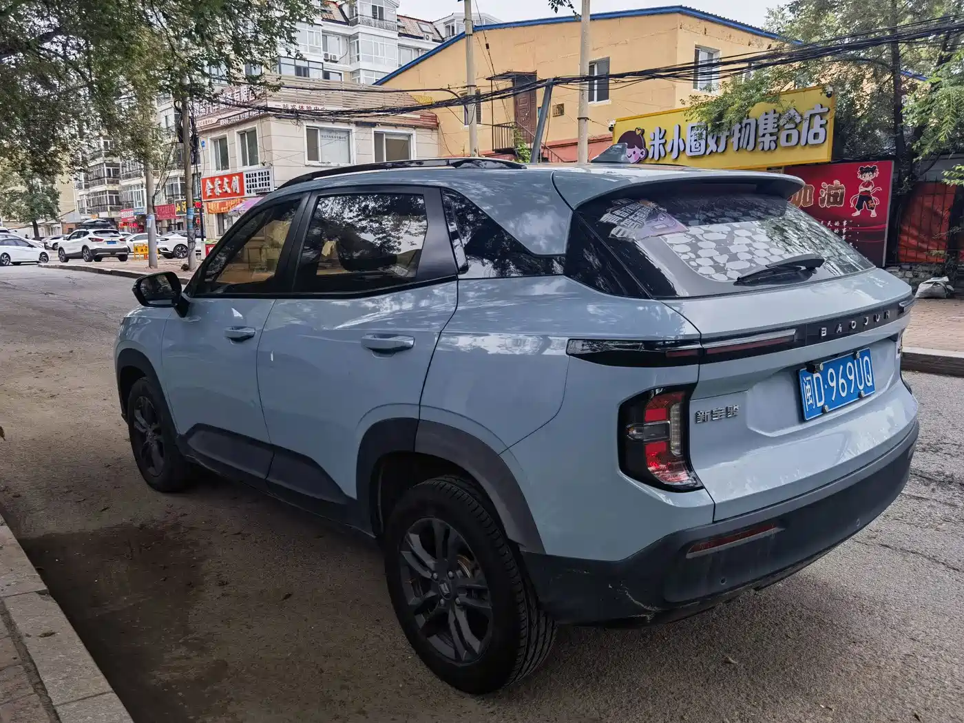 Baojun RS-3 2020 2020 1.5L CVT 24-hour Online Elite Model