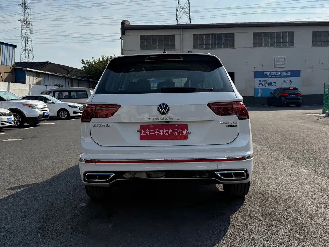 VOLKSWAGEN TIGUAN L