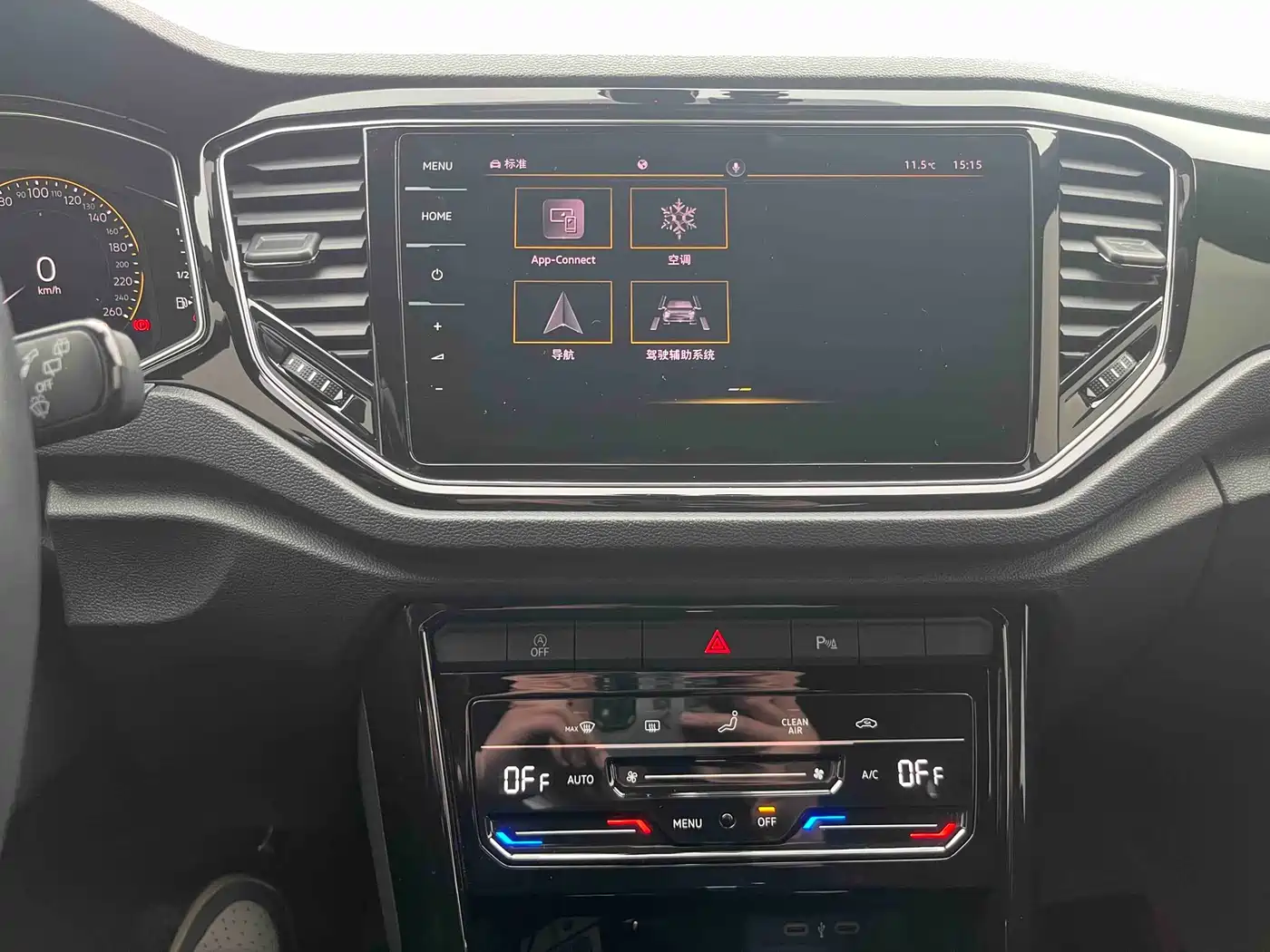 VOLKSWAGEN T ROC EXPLORING SONGS