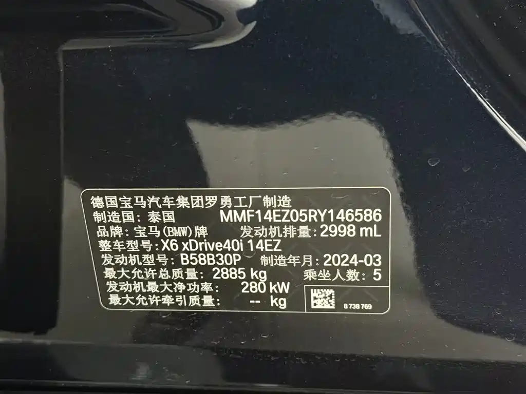 BMW X6