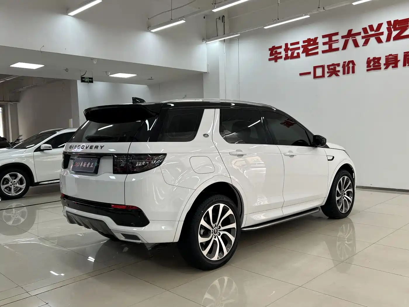 Land Rover Discovery Sport 2022 Model 249PS R-Dynamic S Performance Edition 5-Seater фото 7