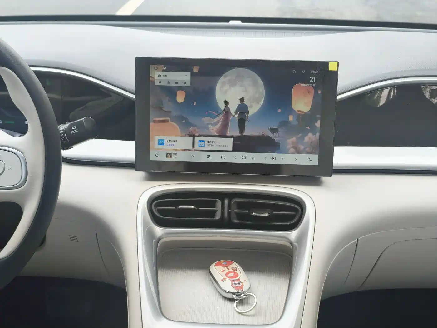 GEELY GALAXY STAR WISH