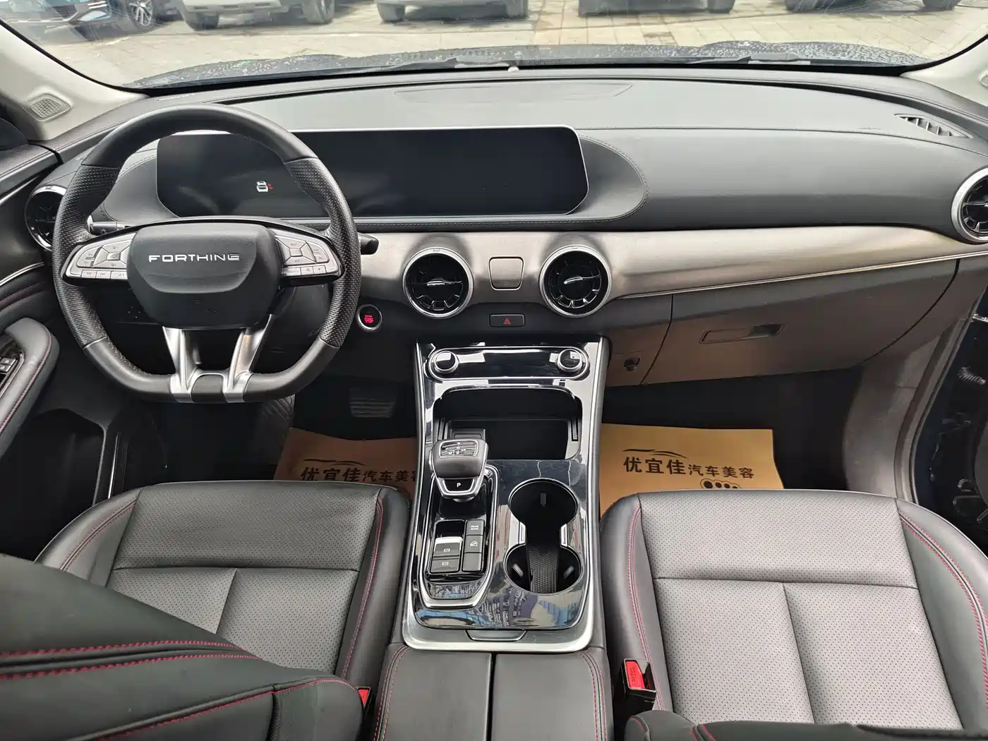 DONGFENG POPULAR T5 EVO