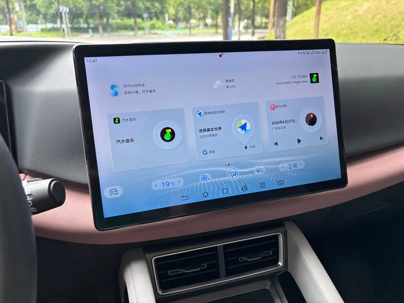 BYD Yuan UP 2024 2024 401KM Leading Edition