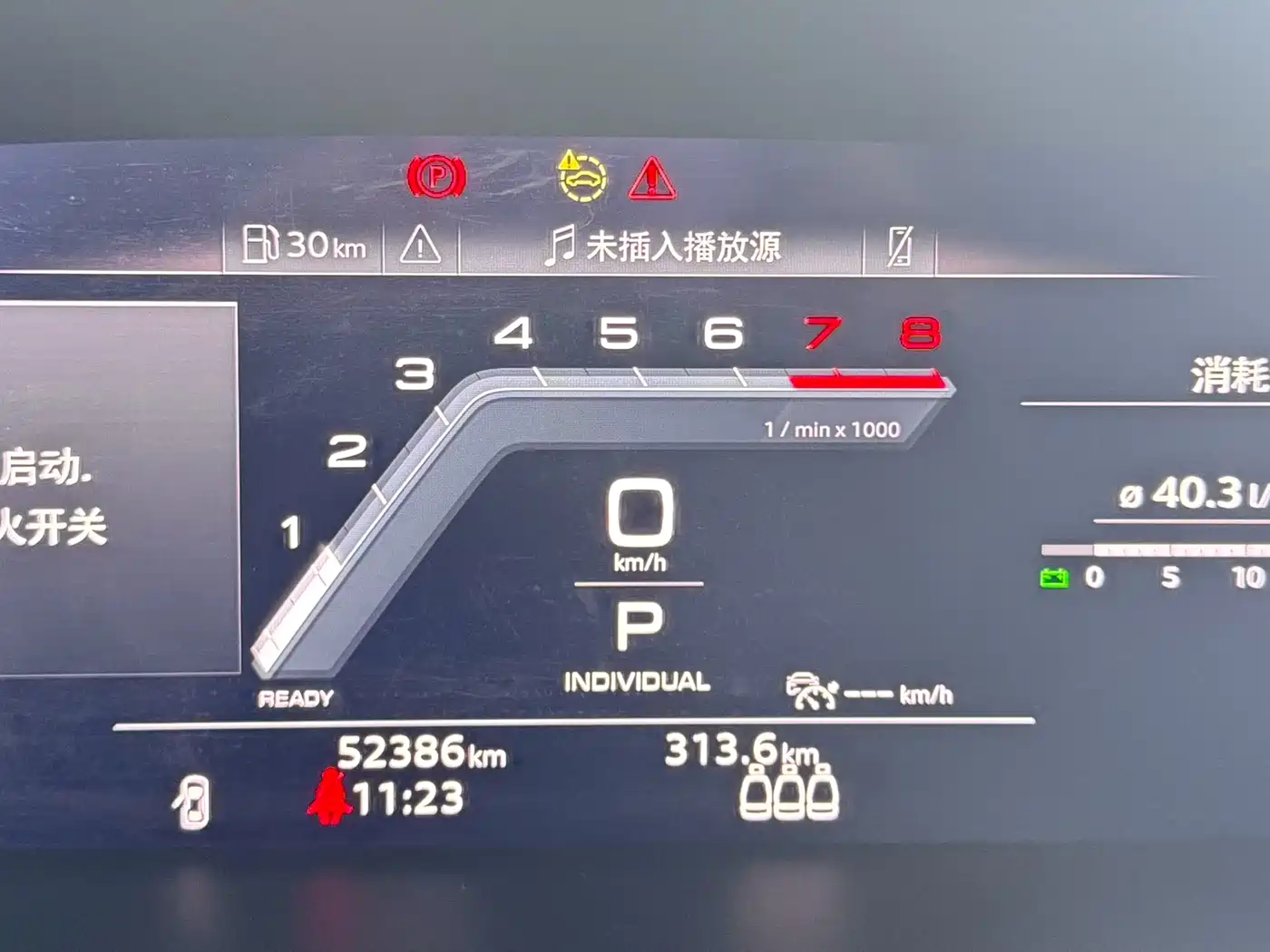 Audi A3 2021 Sportback 35 TFSI Luxury Sport фото 7