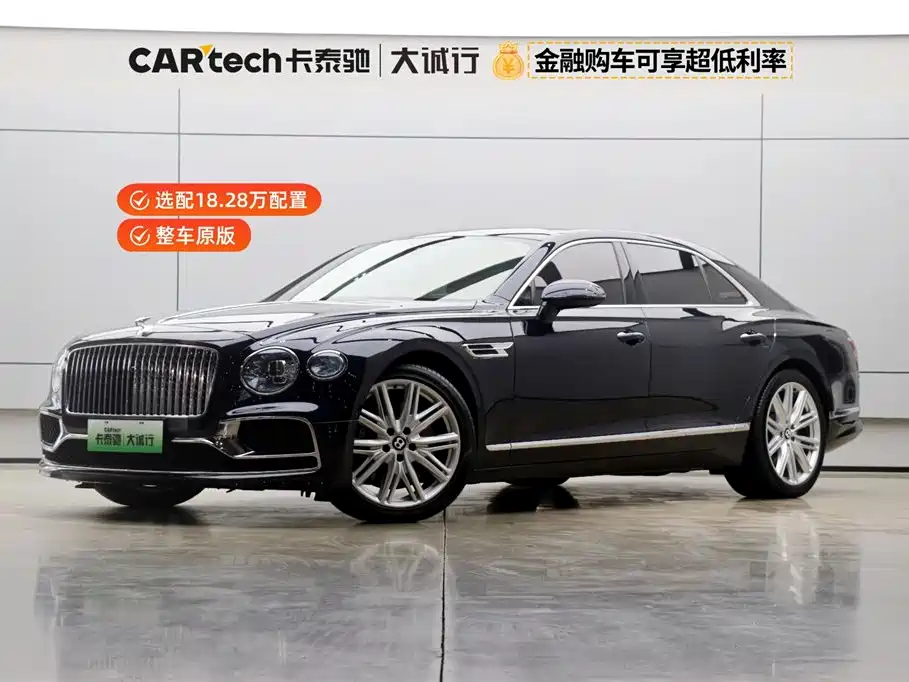 BENTLEY FLYING SPUR PLUG IN HYBRID