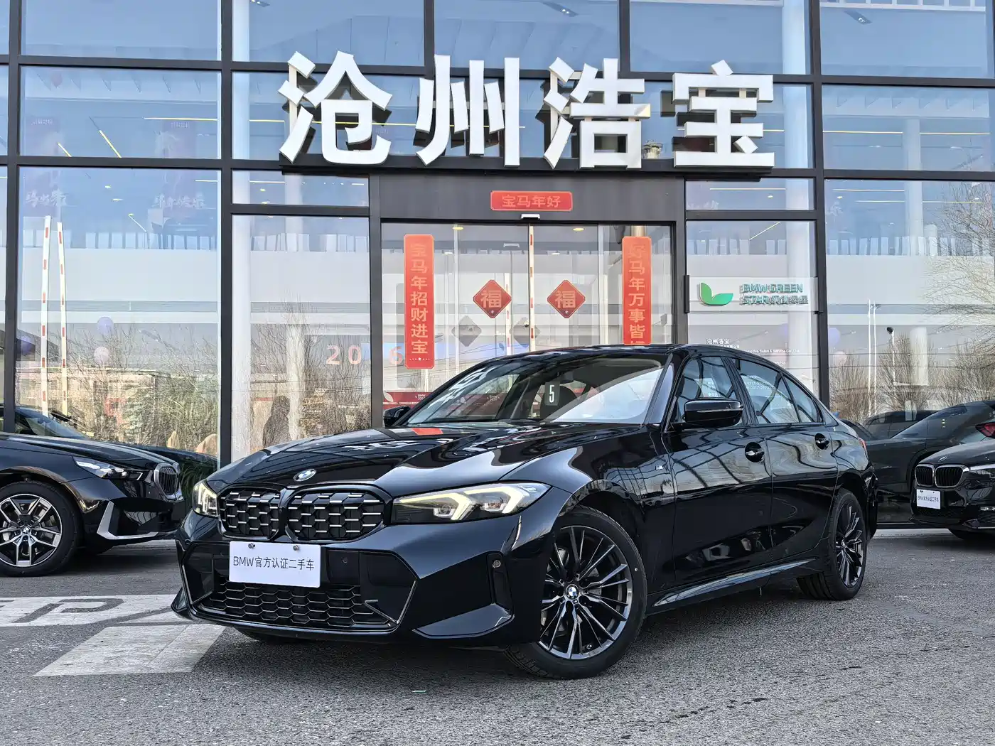 BMW 3 Series 2024 325Li M Sport Shadowline Package