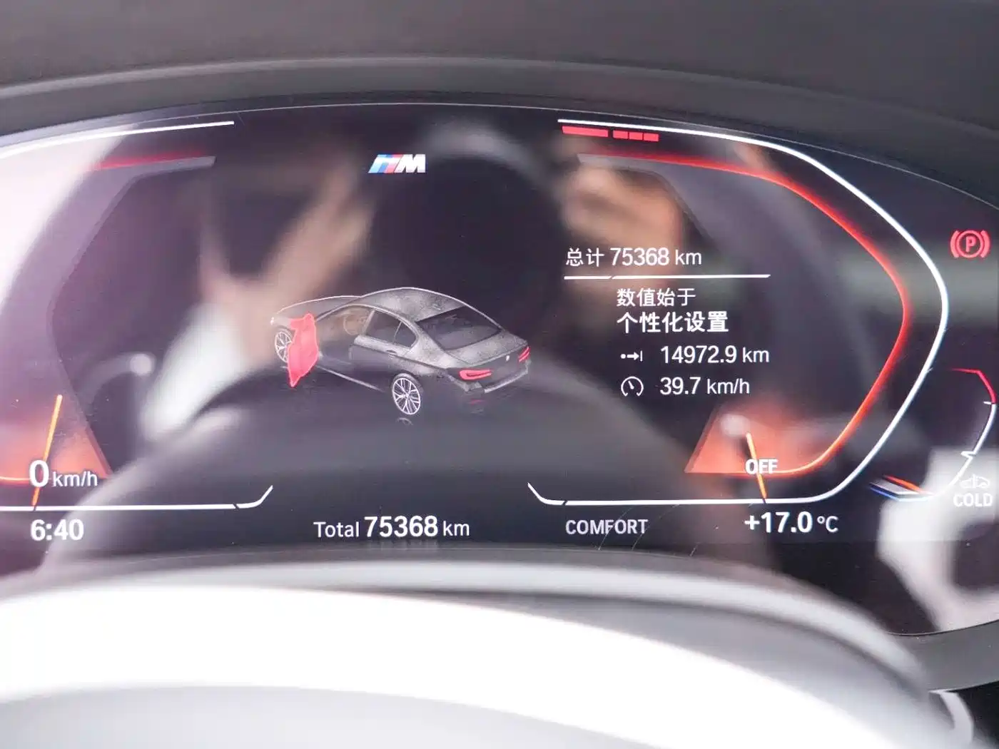 BMW 5 Series 2022 Facelift 530Li Leading M Sport Package фото 14